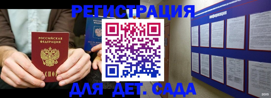 форма 3 в Знаменске